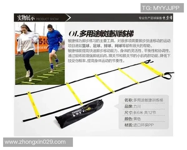 足球训练装备选购指南及推荐器材一览助你提升技艺