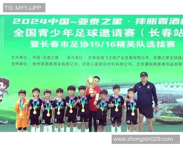 青少年足球明星的崛起与未来发展趋势分析