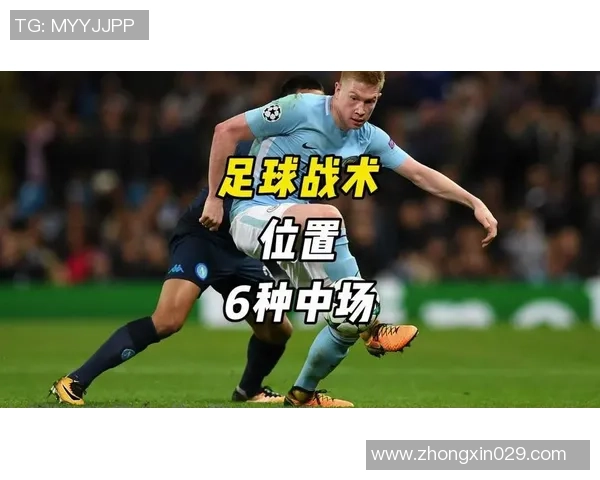 上海足球队包夹战术解析与球队未来发展展望