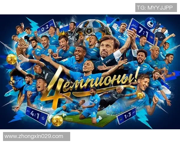 成都足球队实力强劲荣登全国足球实力排行榜第八位