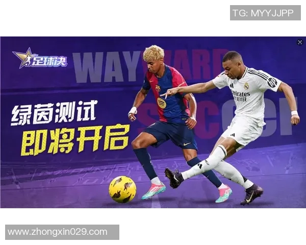 与足球明星同场竞技我与偶像的对打体验与成长之旅