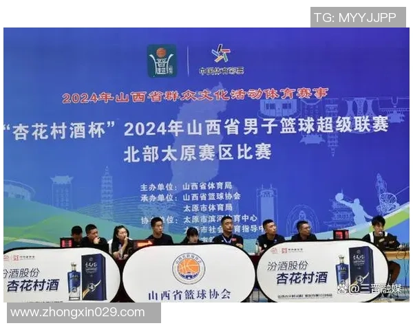 杯赛积分榜：武汉篮球队以66分领跑